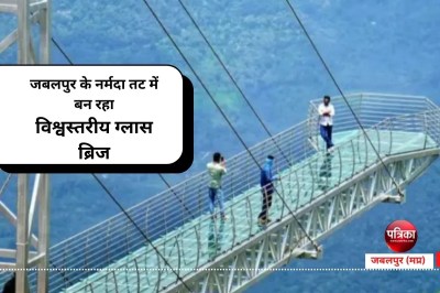 Glass Bridge