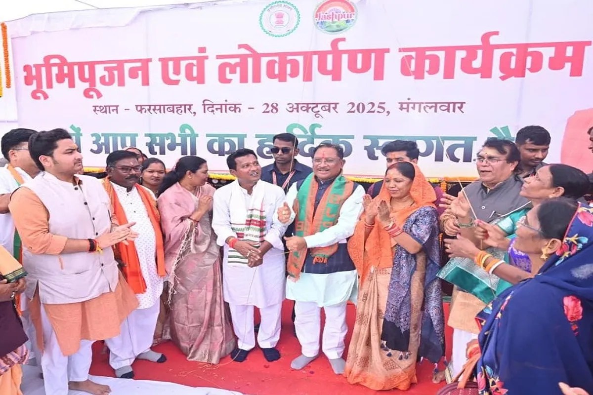 CG News: मुख्यमंत्री विष्णुदेव साय ने जशपुर जिले के फरसाबहार में 40.89  करोड़ के 13 कार्यों का किया लोकार्पण एवं भूमिपूजन | Chief Minister  Vishnudev Sai Inaugurated ...
