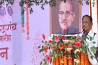 CG News: धर्मांतरण के खिलाफ बनेगा कड़ा कानून, शीतकालीन सत्र में आएगा बिल