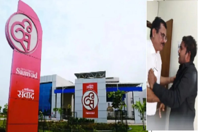 Crime News: जनसंपर्क के अपर संचालक से हाथापाई-धमकी, चार अज्ञात युवकों के खिलाफ केस दर्ज