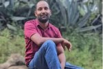 CG News: खेत में लगे करंट की चपेट में आकर आरईओ की मौत, दिवाली मानने गया था घर