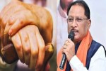 Chhattisgarh news