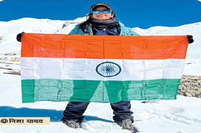CG News: बिलासपुर की पर्वतारोही निशा यादव की एक और उपलब्धि, माउंट यूनम में फहराया तिरंगा