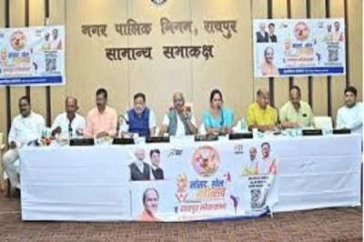 CG News: रायपुर लोकसभा सांसद खेल महोत्सव, 30 हजार खिलाड़ियों का होगा पंजीयन