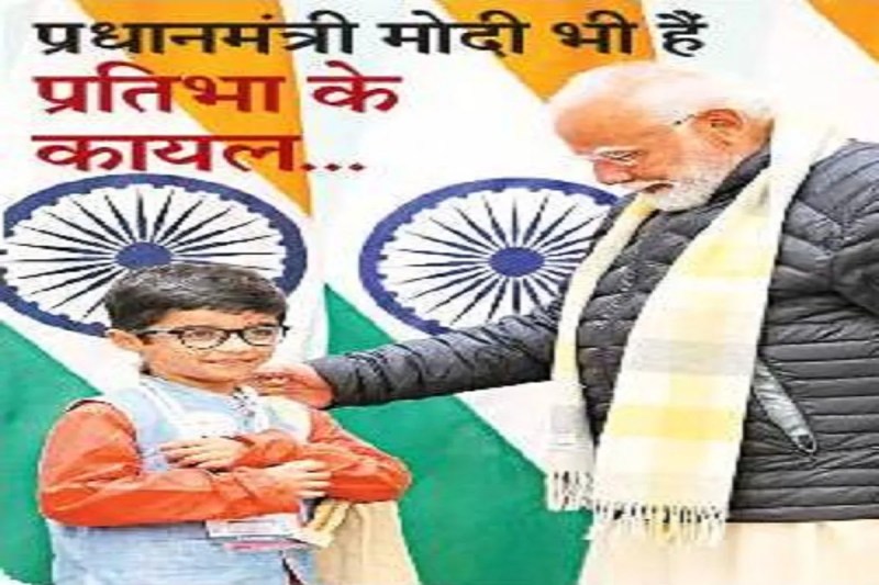 CG News: गूगल ब्वॉय कम्प्यूटर की तरह हल करता है मैथ्स के सवाल, प्रधानमंत्री मोदी भी हैं प्रतिभा के कायल