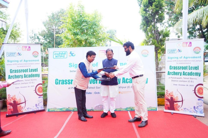 CG News: तीरंदाजी अकादमी स्थापित करने हेतु एनटीपीसी के साथ हुआ एग्रीमेंट, युवाओं को तीरंदाजी के क्षेत्र में आगे बढ़ने का मिलेगा अवसर