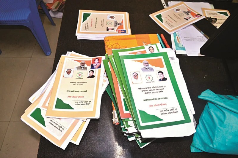 PDS घोटाले का बड़ा खुलासा! 20,490 फर्जी लाभार्थी पकड़े गए, राशन कार्ड से नाम काटने की कार्रवाई शुरू(photo-patrika)