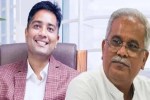 chaitanaya baghel, CG News