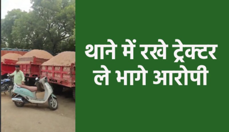 chhatarpur mla news