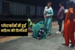 mp news
