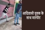 chhatarpur