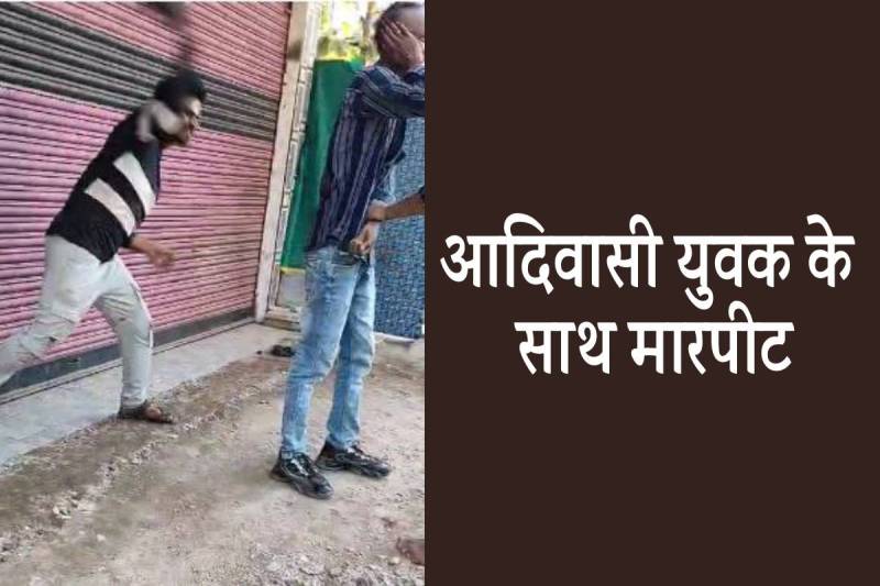 chhatarpur
