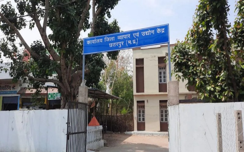 jila udhyog avam byapar kendra