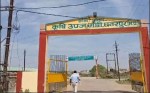 krishi upaj mandi