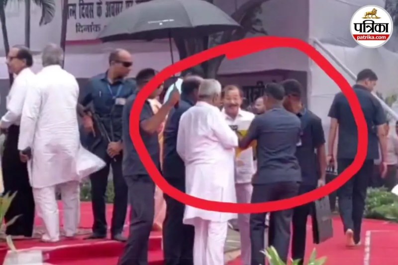 सीएम नीतीश की सुरक्षा में सेंध