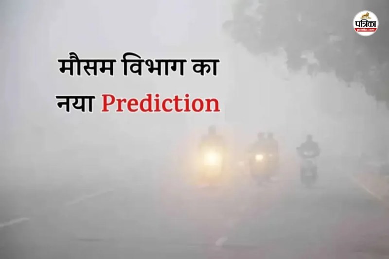 Weather Update Meteorological Department Prediction in next 3 days Sikar was coldest place in Rajasthan
