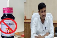 chhindwara collector Sheelendra Singh