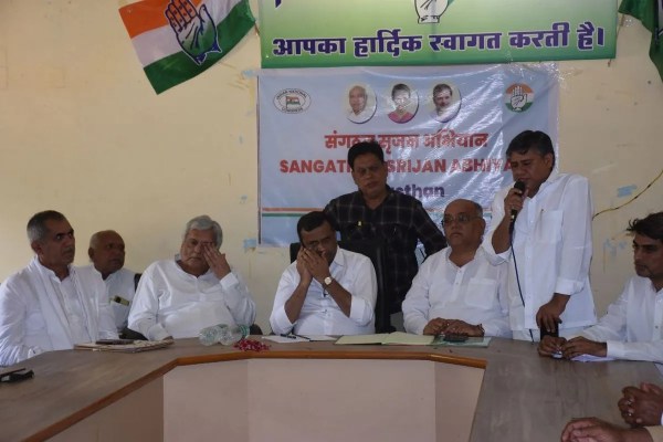 कांग्रेस के संगठन सृजन अभियान के तहत नया जिला अध्यक्ष बनाने की कवायद