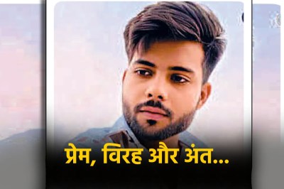 datia news