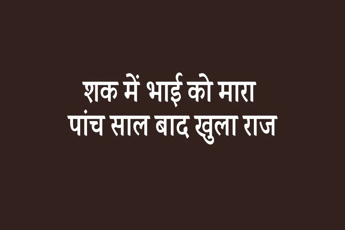 datia