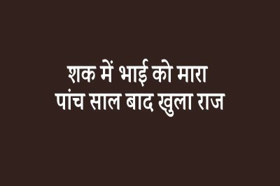 datia