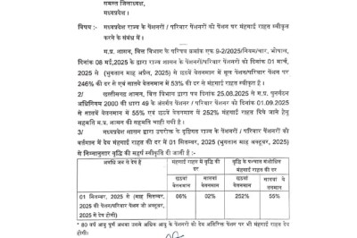 mp news