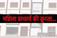 dewas news
