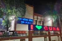 Guna Municipal Council PIC bjp faction war councillors mp news