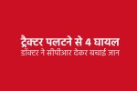 dhar news