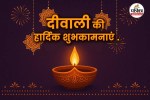 Diwali SMS Messages,Diwali WhatsApp Status,Beautiful Diwali Greetings