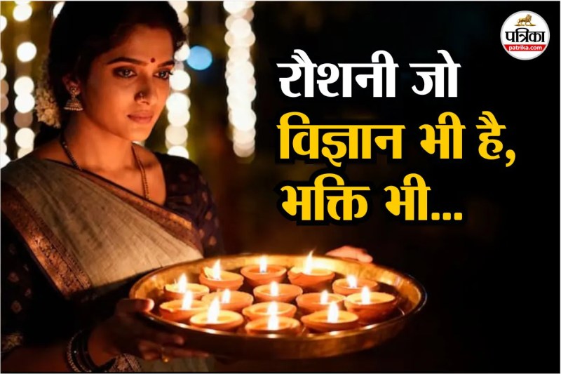 Diwali 2025, Deepak in Vedic culture, Story of Diya in Diwali, Origin of Diya in Hinduism,