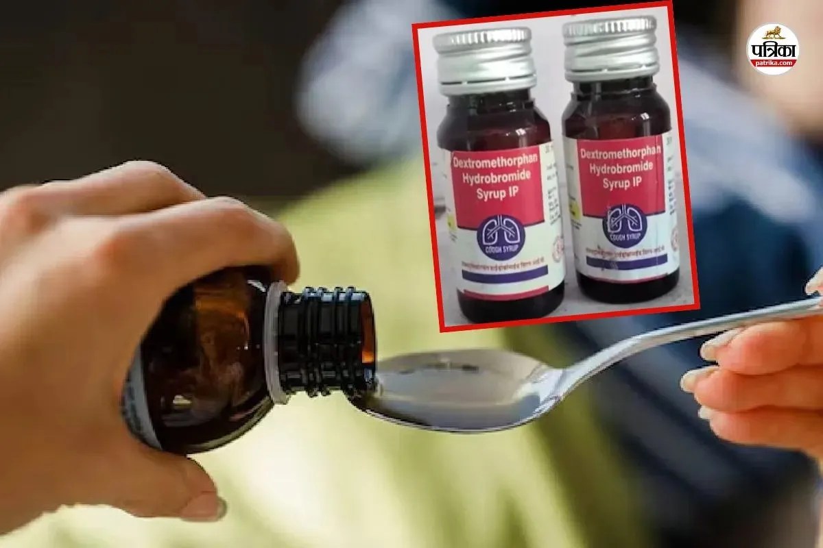 Cough Syrup Case big update