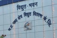 electricity company recruitment contract workers regularization mp news