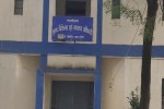 begumganj bmo resigns after action against clinics cough syrup case