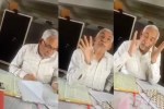 jhabua high school principal bribery video viral mp news