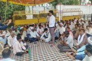 dungarpur suspend