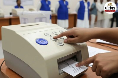 बिहार विधानसभा चुनाव