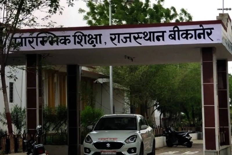 education-department-rajasthan