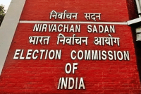 Election Commission