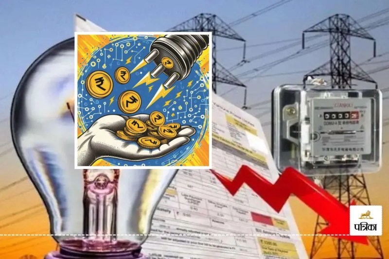 Rajasthan electricity consumers Important news if electricity is cheap then why are they not getting benefit know reality