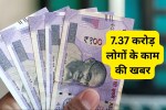 Minimum Pension Scheme
