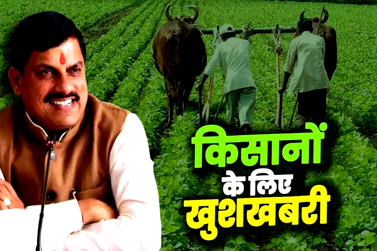 MP Farmers