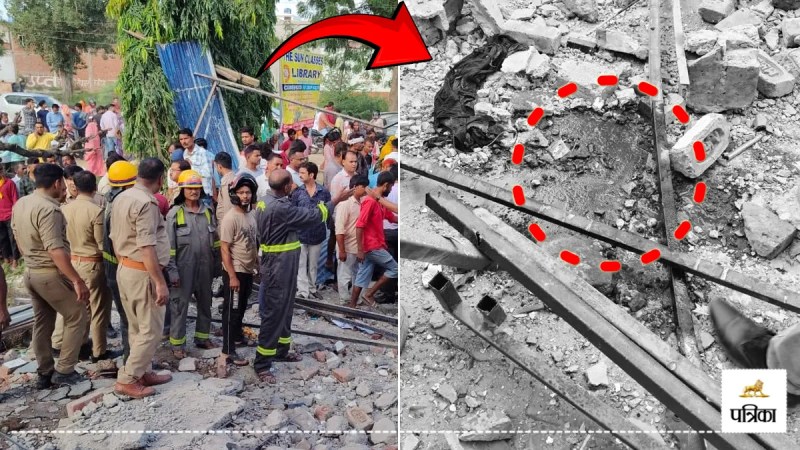 farrukhabad coaching center blast two dead children injured building collapsed