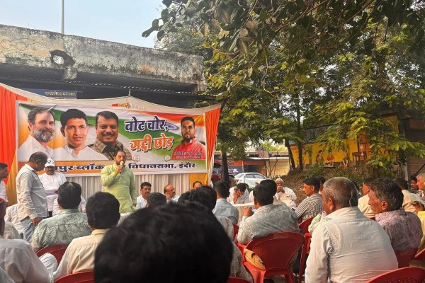 congress district president Vote Chor Gaddi Chhod program manpur mp news