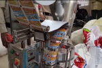 fake rajshree gutkha factory police raid machine seized mp news