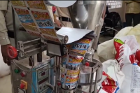 fake rajshree gutkha factory police raid machine seized mp news