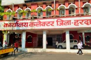 industries government land unused employment crisis mp news