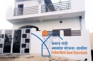 PM Awas Yojan chhattisgarh