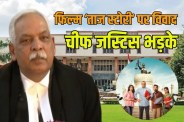 Delhi High Court refuses hearing plea against Actor Paresh Rawal film The Taj Story
