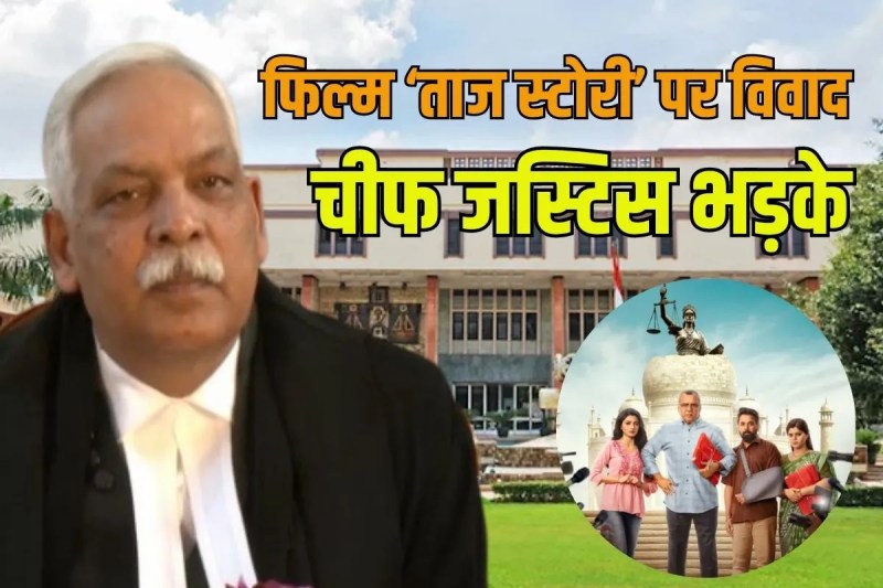 Delhi High Court refuses hearing plea against Actor Paresh Rawal film The Taj Story